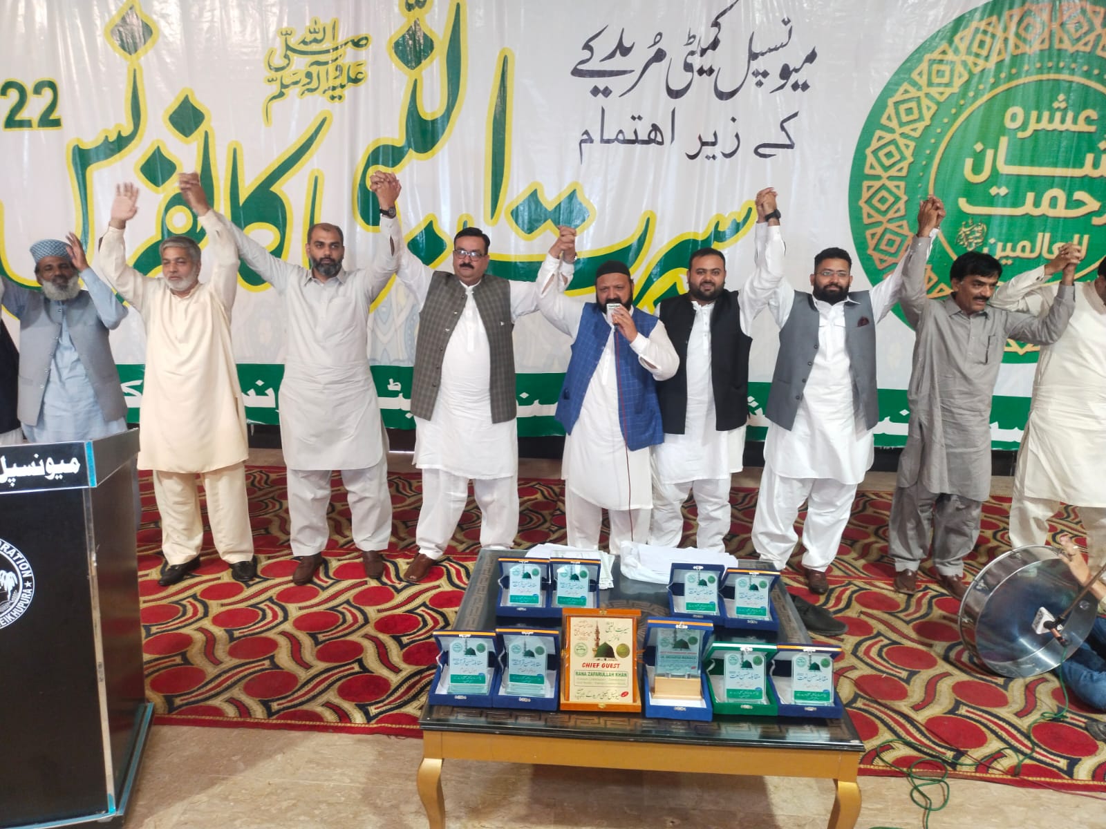Picture Gallery Muridke